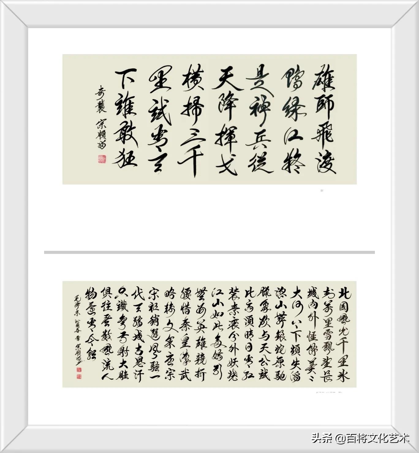 描写老虎的诗词（关于老虎的古诗大全） 第5张