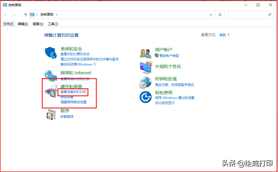 局域网共享打印机怎么连接（连接共享打印机的方法） 第9张