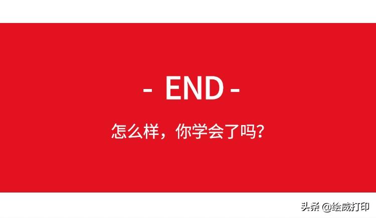 局域网共享打印机怎么连接（连接共享打印机的方法） 第15张