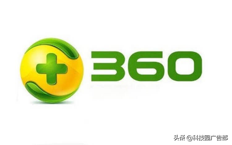 360商业产品投放指南与产品策略 第1张
