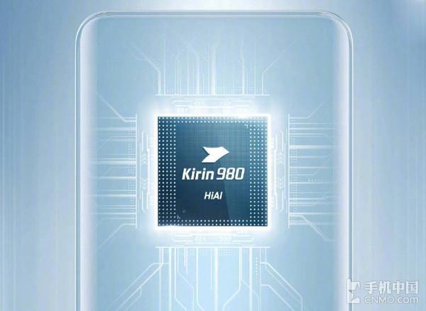 麒麟980跑分多少（麒麟980跑分介绍） 第5张