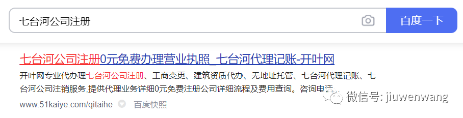 图片 第11张