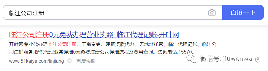 图片 第15张