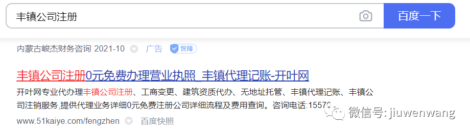 图片 第19张