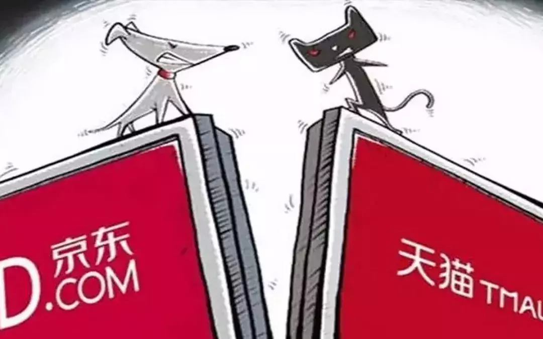 京东618，天猫双11，谁更胜一筹？ 第1张