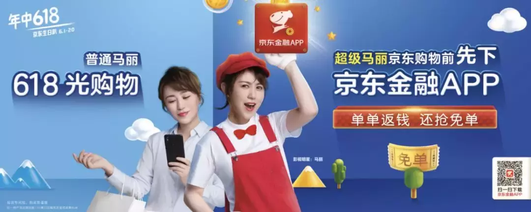 京东618，天猫双11，谁更胜一筹？ 第11张