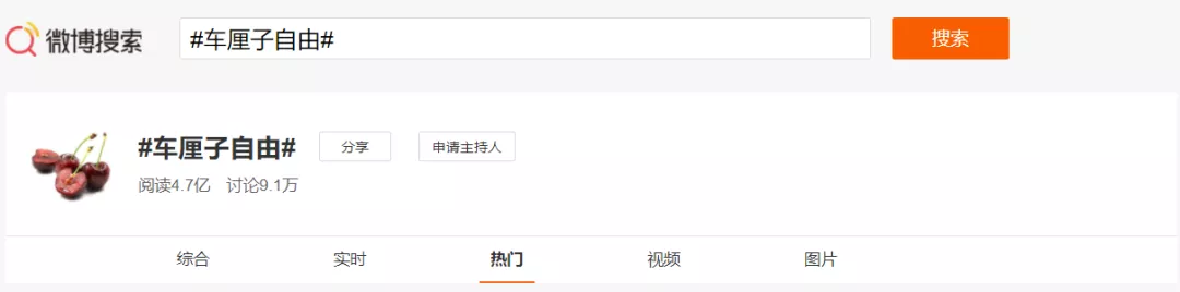 汉口二厂车厘绝绝子系列C位出道，引爆社交话题，与年轻人造乐 第11张