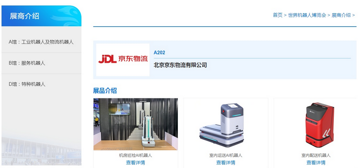 2021091114073248 第1张