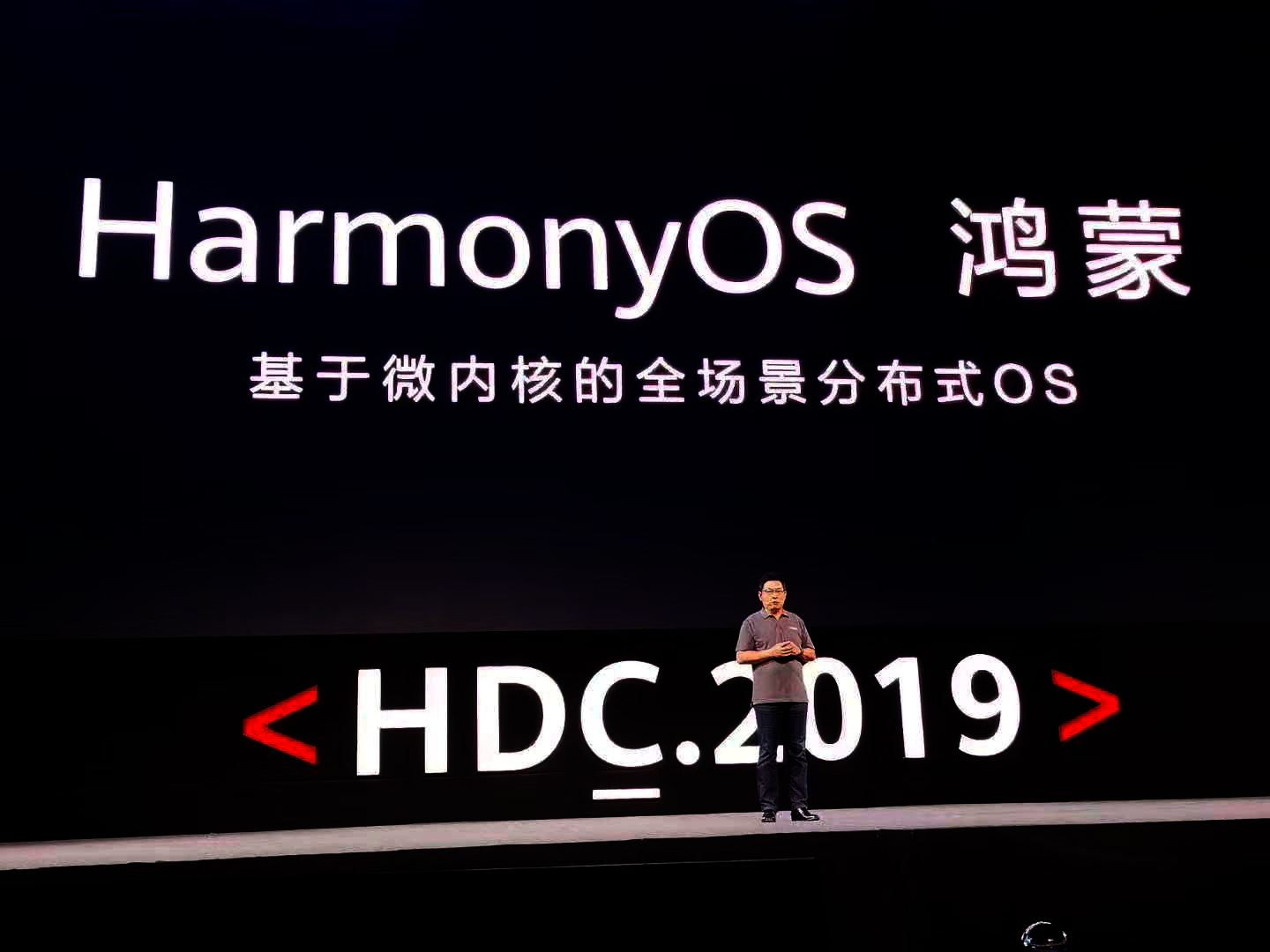 华为HMS Core 5.0成果展示，EMUI 11或将发布 第3张
