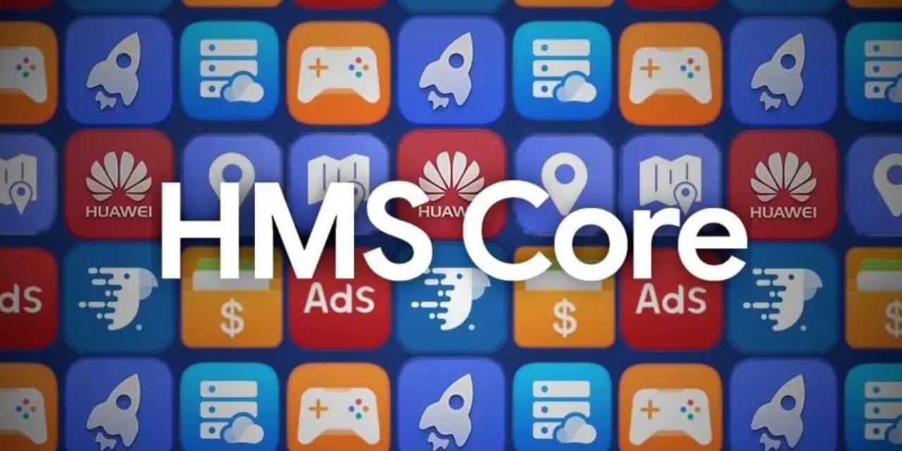 华为HMS Core 5.0成果展示，EMUI 11或将发布 第7张