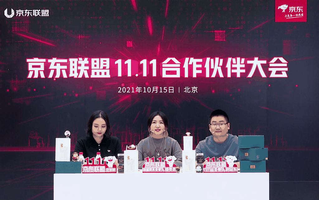 1-1634307246 第1张