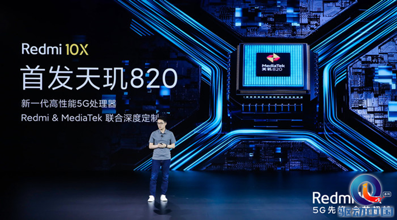 天玑820到底有多强?（Redmi 10X Pro评测） 第3张