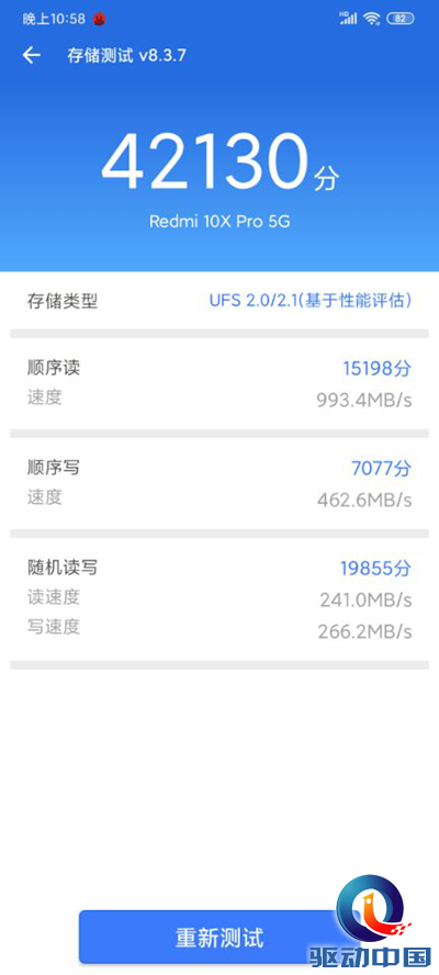 天玑820到底有多强?（Redmi 10X Pro评测） 第7张