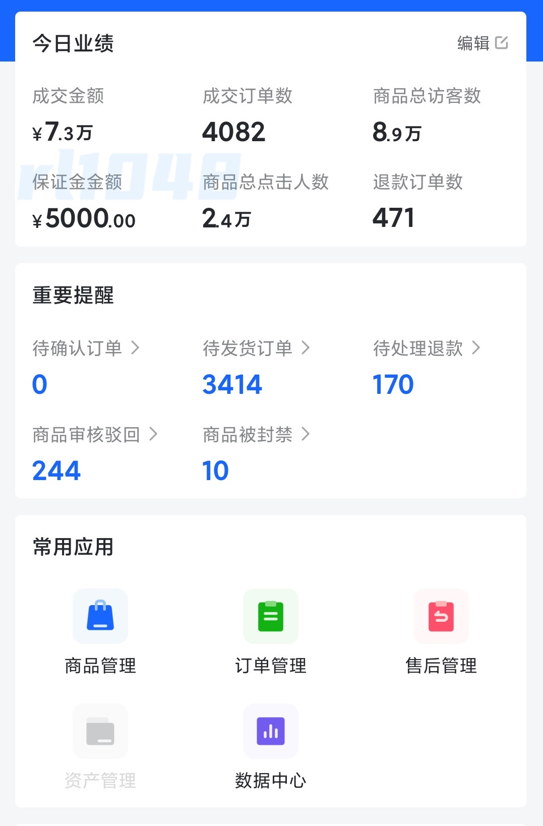 20年零风险低成本创业项目，抖音小店无货源，让你一个月回本 第11张