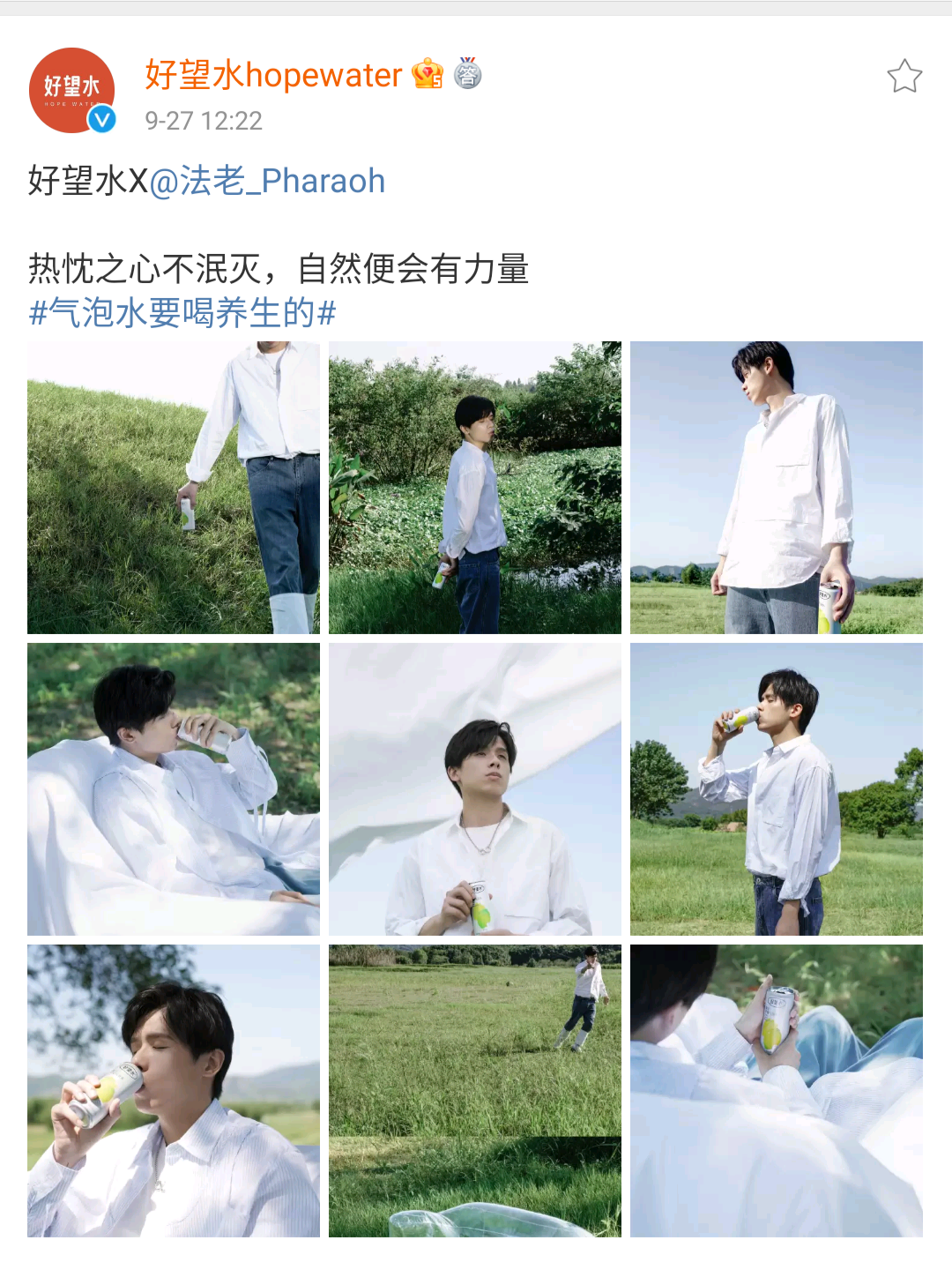 直播电商丨解锁新晋品牌单场销量爆单的秘诀 第13张