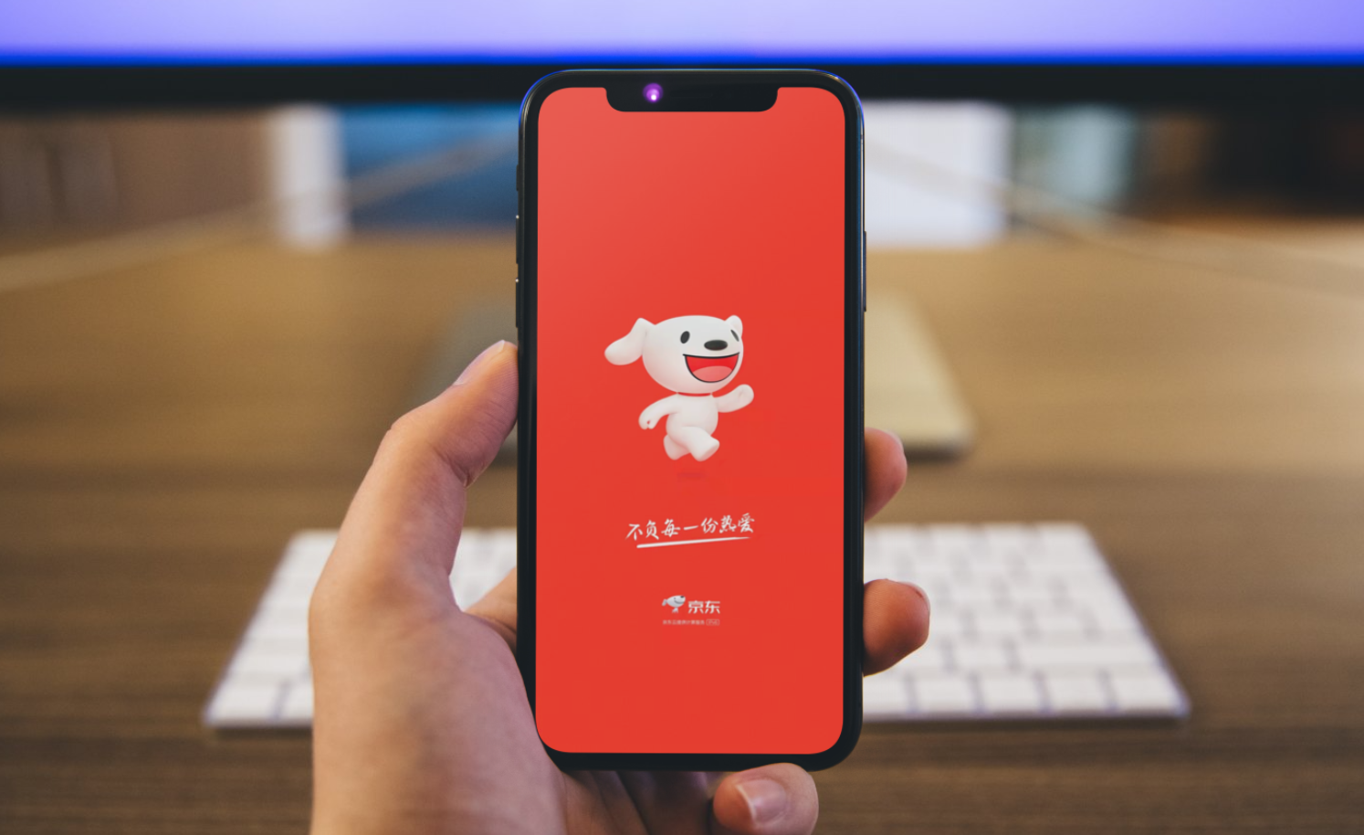 互相抄作业？京东也上线购物车分享功能：链接可直接发送到微信 第3张