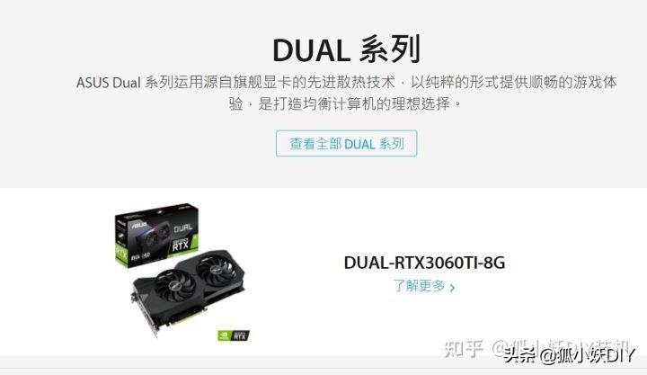 华硕显卡都有什么（华硕系列显卡介绍） 第9张