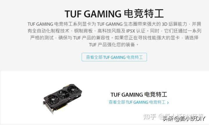 华硕显卡都有什么（华硕系列显卡介绍） 第15张