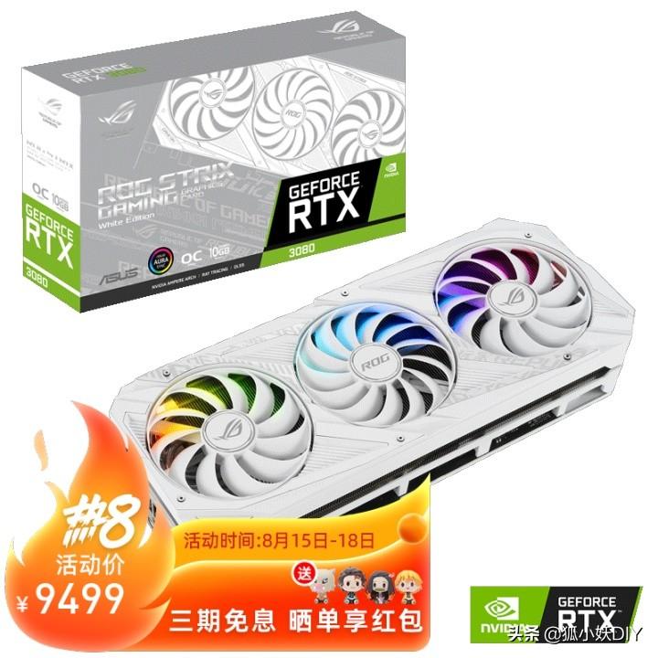 华硕显卡都有什么（华硕系列显卡介绍） 第19张