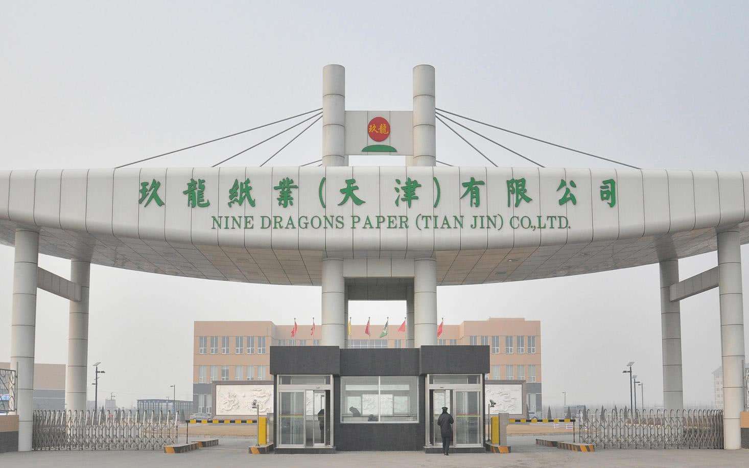 神秘的广东女富豪：把不起眼的“收废纸”生意，做到亚洲第一 第9张