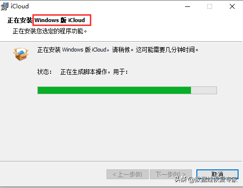 苹果icloud照片怎么看（查看iCloud里的照片方法） 第5张