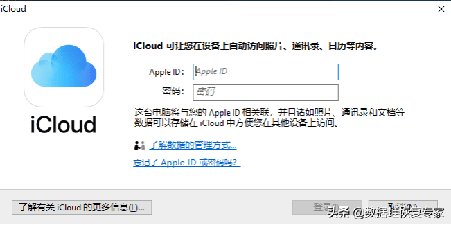 苹果icloud照片怎么看（查看iCloud里的照片方法） 第7张