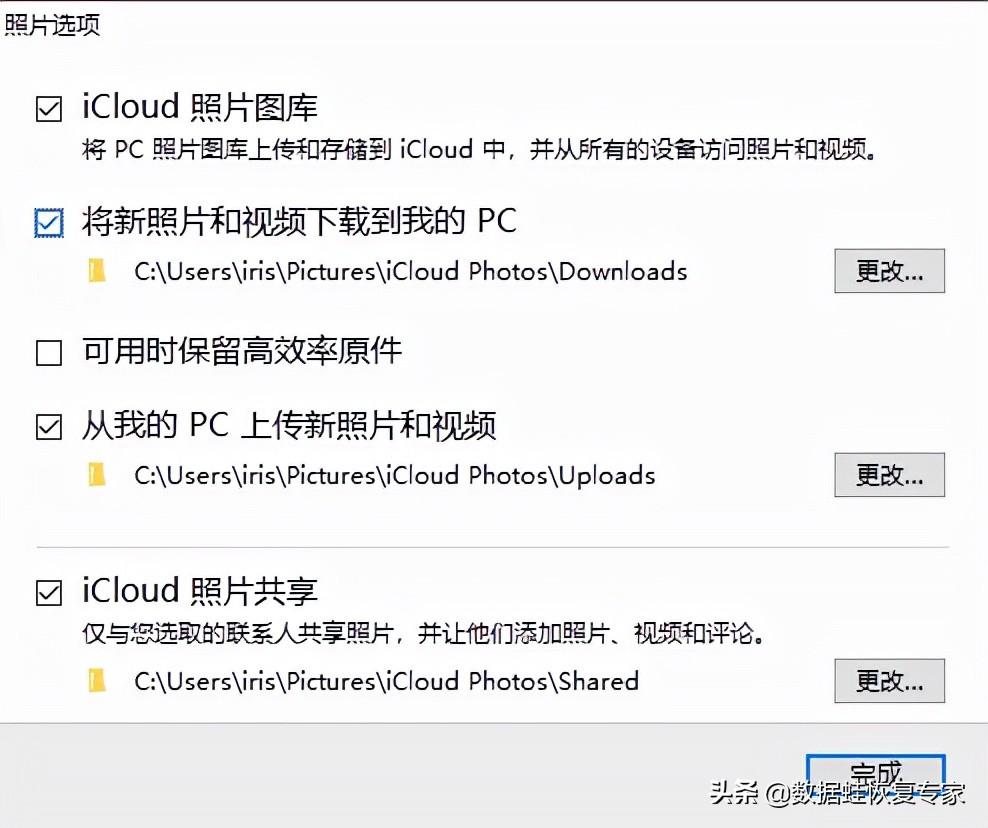 苹果icloud照片怎么看（查看iCloud里的照片方法） 第11张