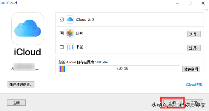 苹果icloud照片怎么看（查看iCloud里的照片方法） 第13张