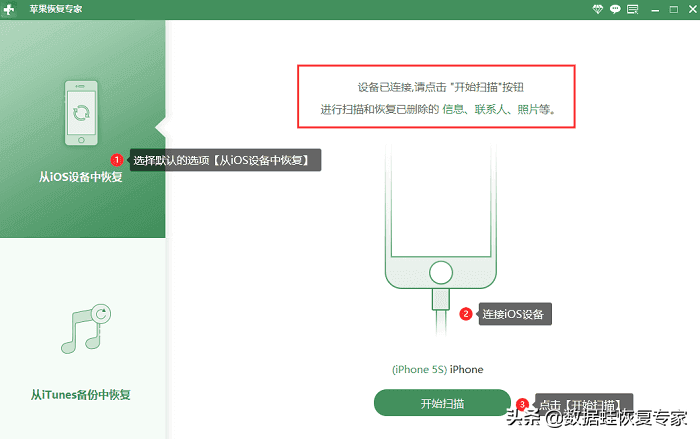 苹果icloud照片怎么看（查看iCloud里的照片方法） 第15张