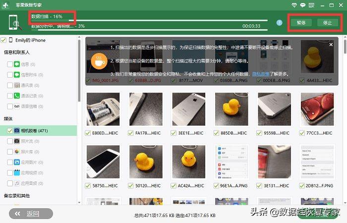 苹果icloud照片怎么看（查看iCloud里的照片方法） 第17张