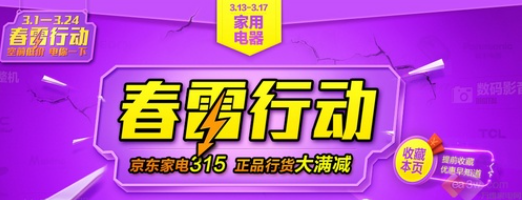 image-528 第1张