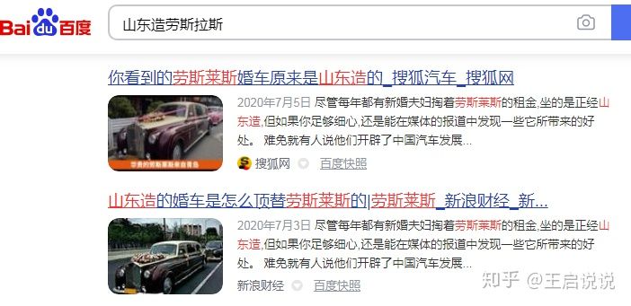 解密：短视频平台常人不知道赚钱方法的黑幕 第1张