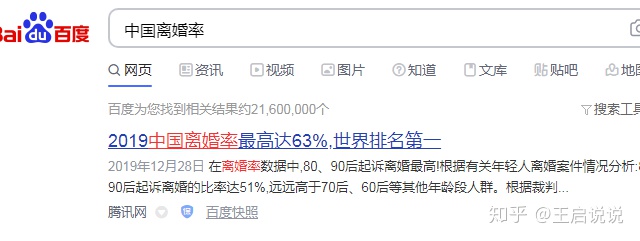 解密：短视频平台常人不知道赚钱方法的黑幕 第3张