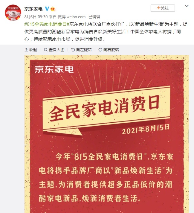 3413_1629170127 第5张