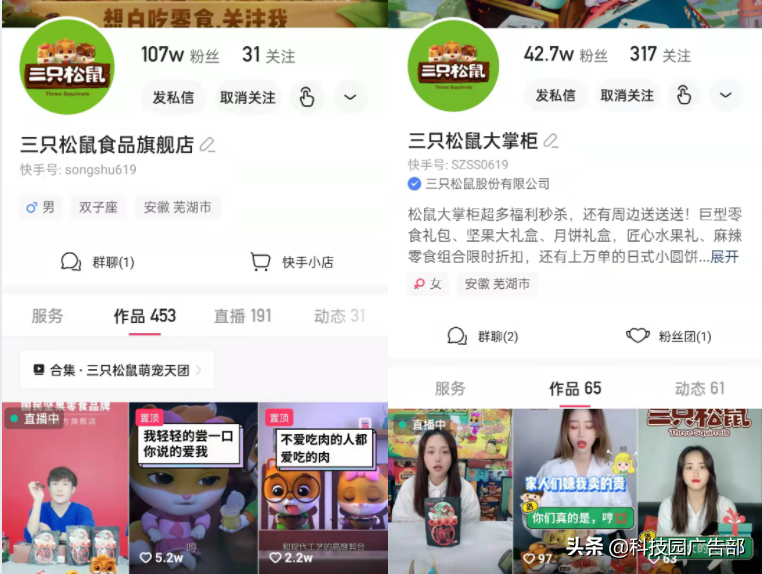 快手品牌账号运营方案 第1张