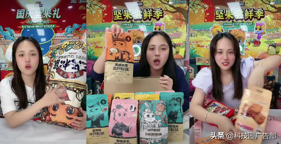 快手品牌账号运营方案 第11张