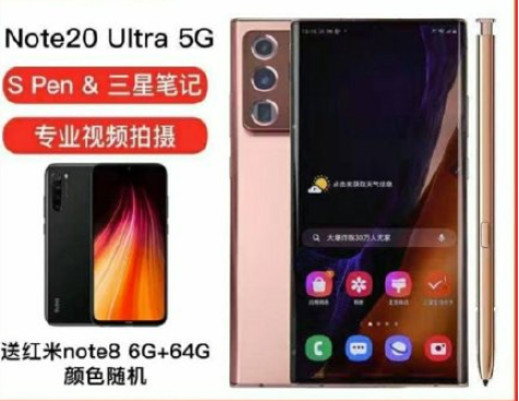 拼多多现神操作，买三星旗舰送红米“机皇”，网友：卢伟冰知道吗 第3张