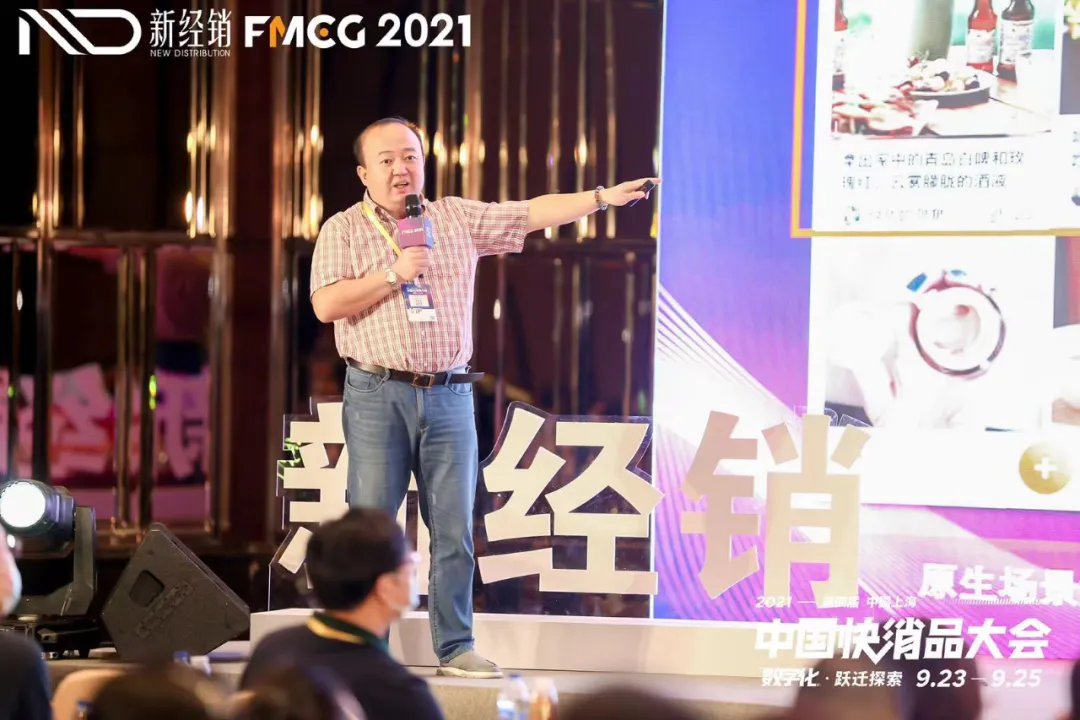 数字化，让子弹再飞一会儿 第1张