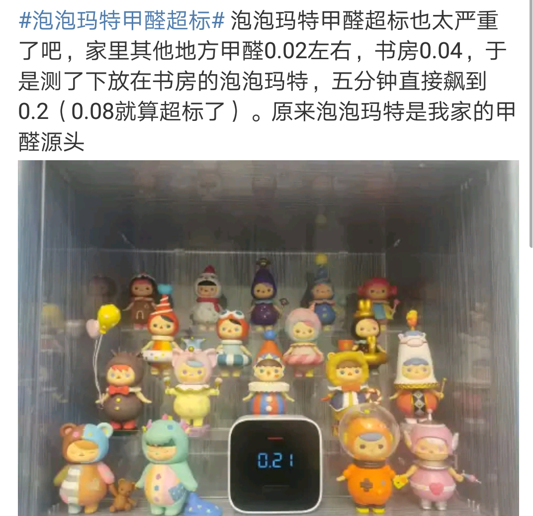 当泡泡玛特成为VC：盲盒能拿捏住艺术的门槛吗？ 第5张
