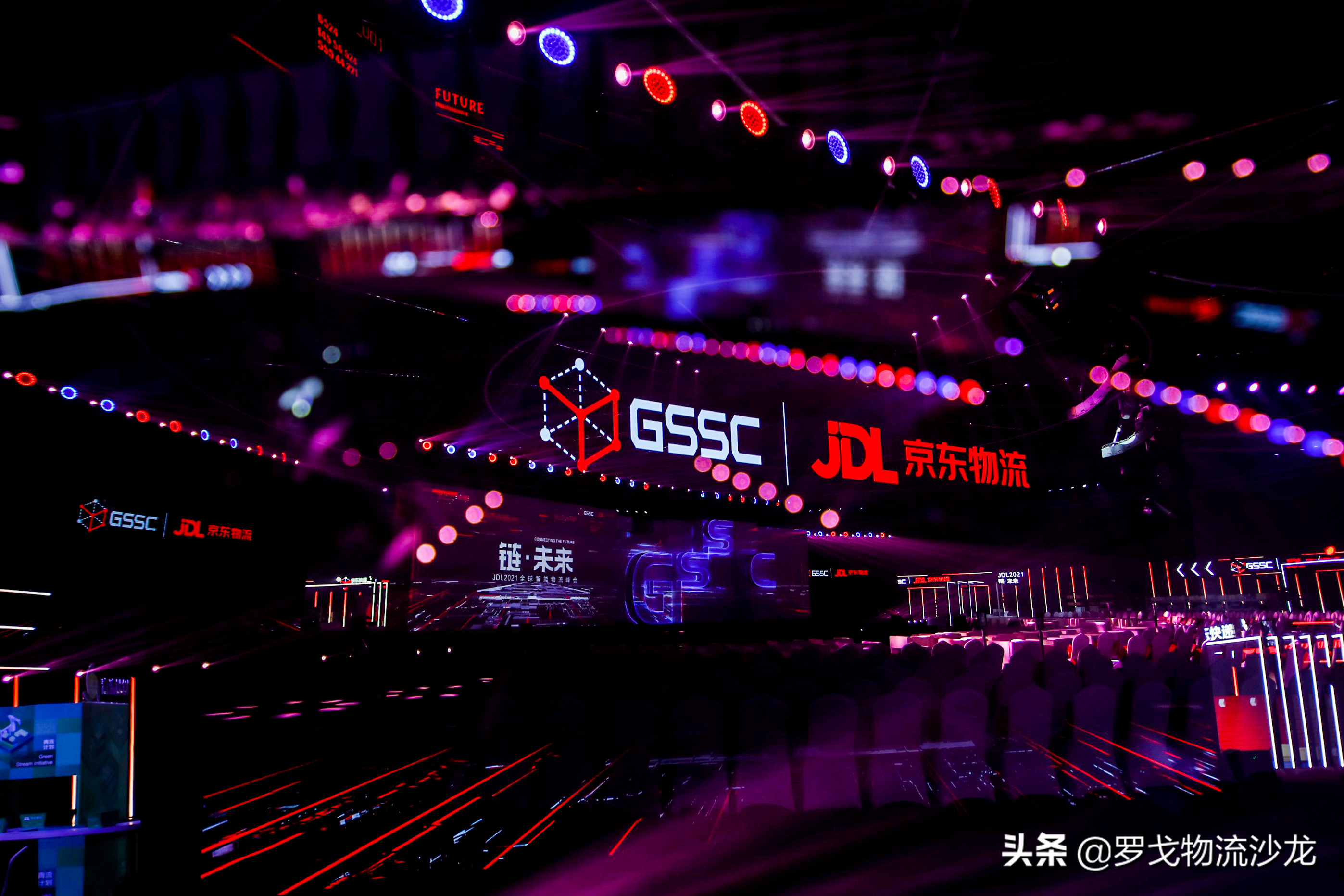 京东物流CEO余睿首次深度解读一体化供应链物流战略 第1张
