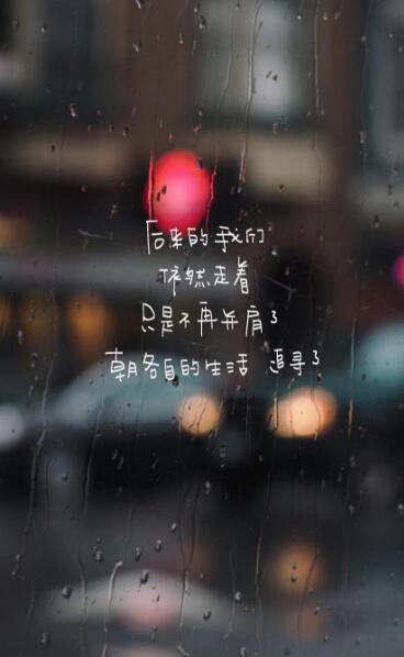 适合下雨天发的朋友圈和图片（最适合发圈的雨天心情说说） 第1张