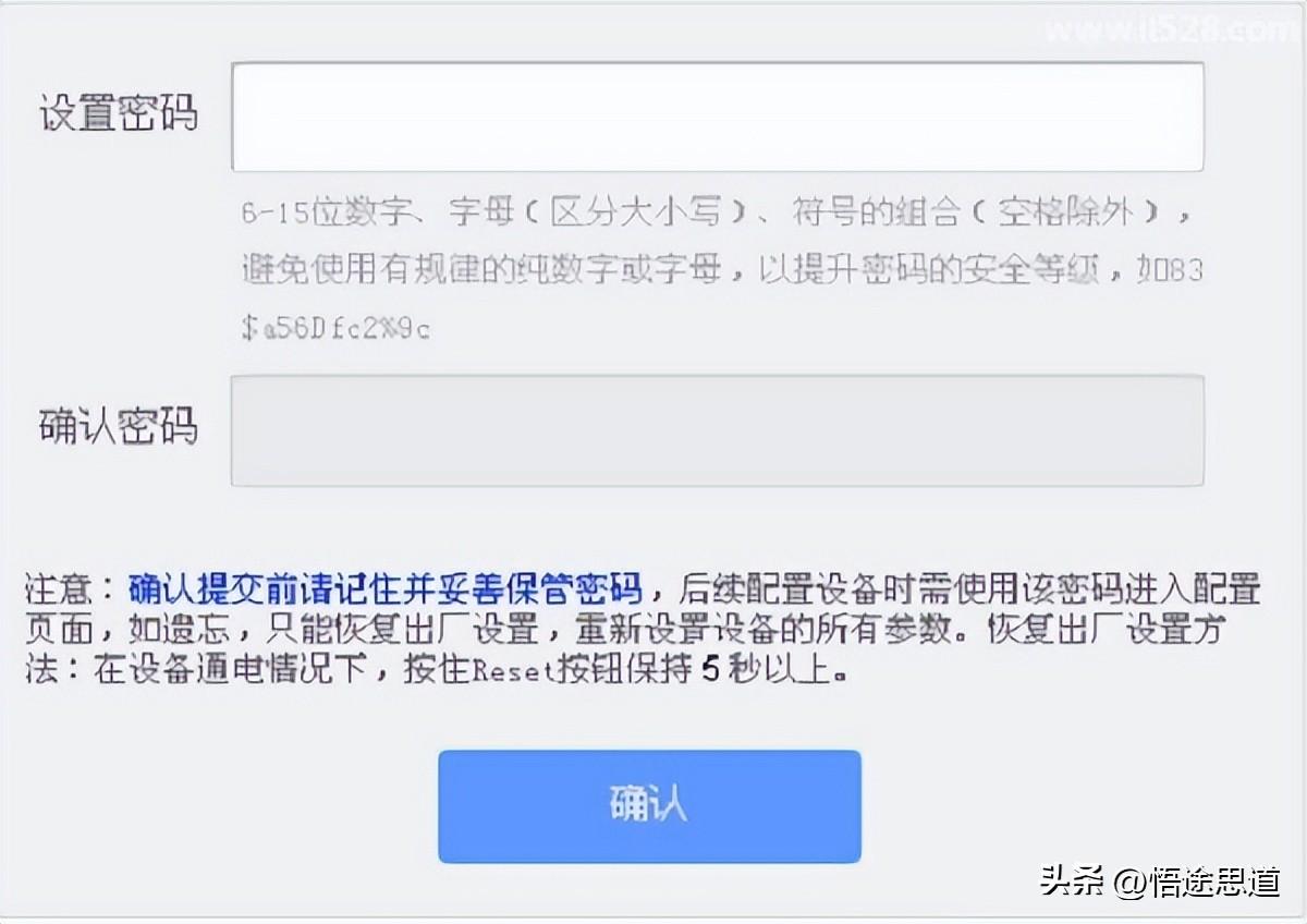 tplogin.cn管理页面怎么设置（tplogin.cn重新设置(修改)密码的方法） 第1张