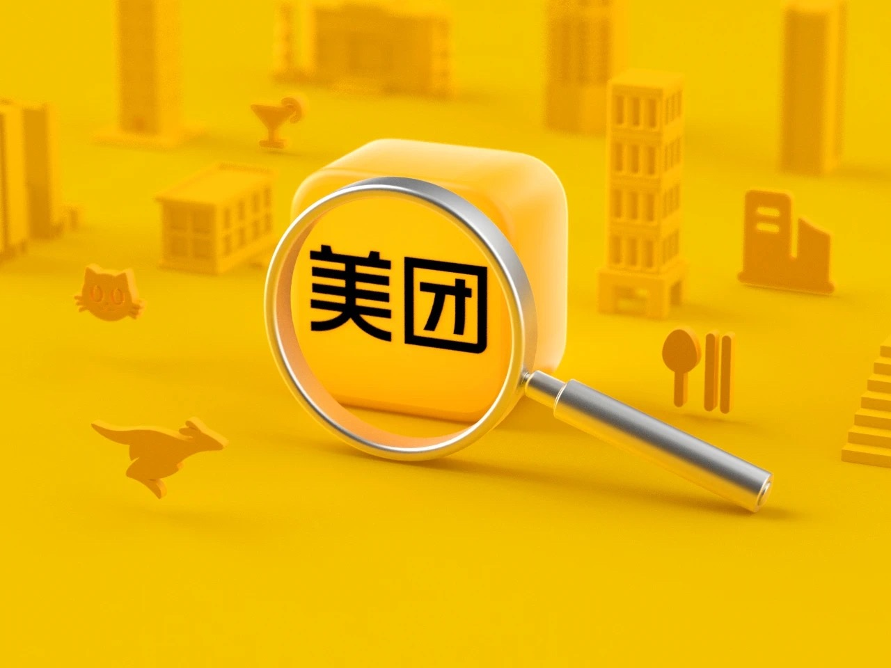 为什么说美团杀入社区团购是必然的 第1张