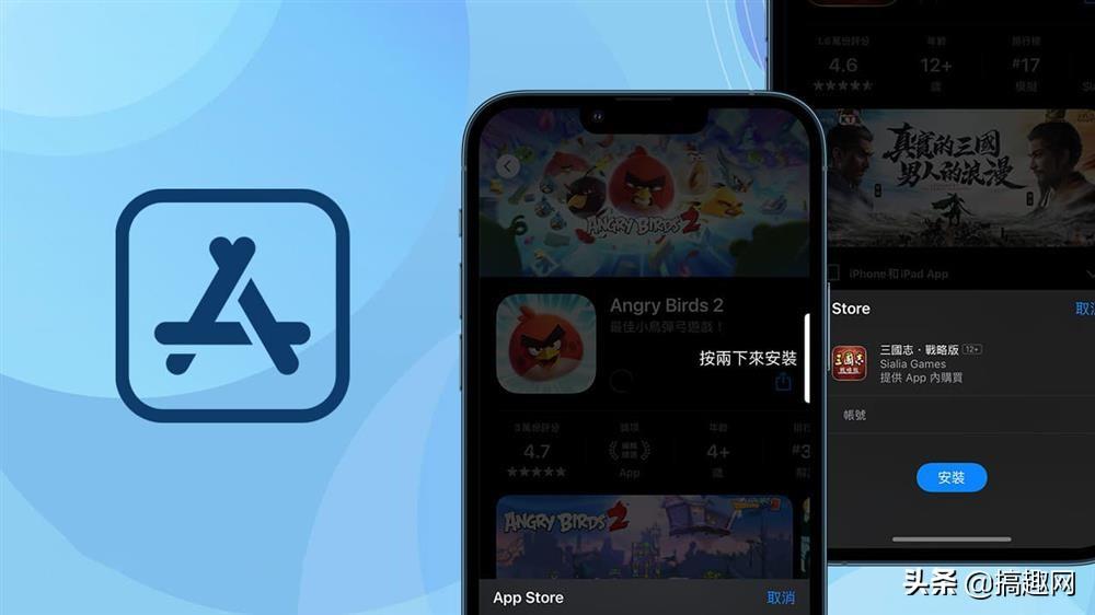 苹果手机怎么下载软件安装（苹果手机安装APP教程） 第1张