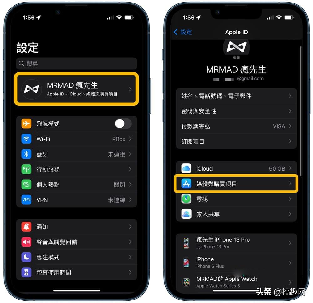 苹果手机怎么下载软件安装（苹果手机安装APP教程） 第5张