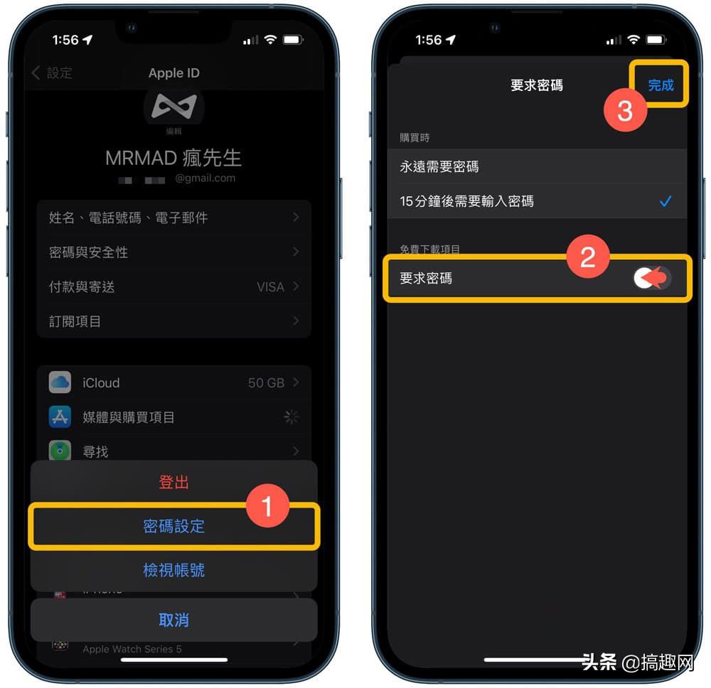 苹果手机怎么下载软件安装（苹果手机安装APP教程） 第7张
