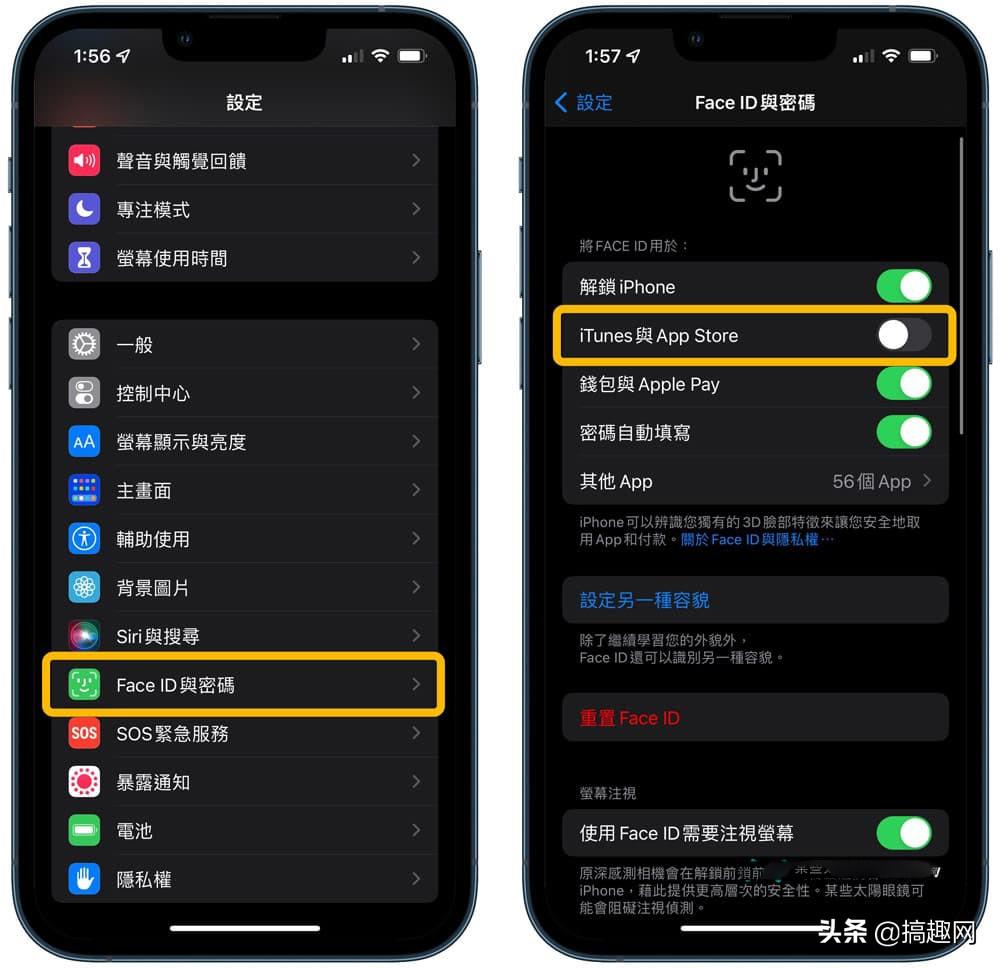 苹果手机怎么下载软件安装（苹果手机安装APP教程） 第9张