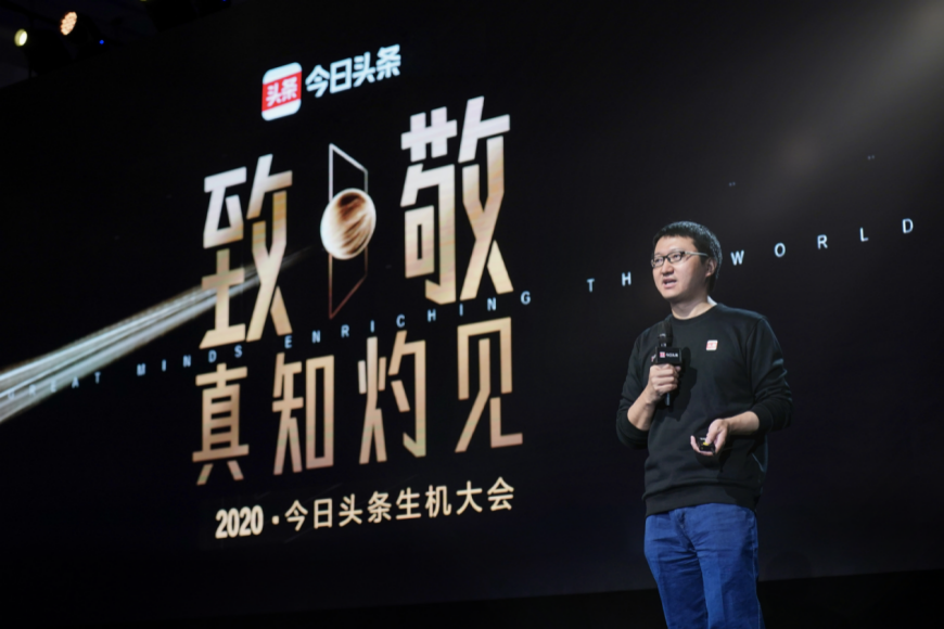 今日头条推“行家计划”，未来一年帮万名专业创作者收入10亿元 第1张