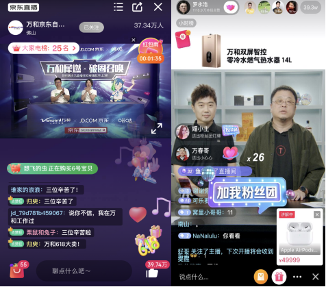厨电市场大逃杀：万和的攻与守 第9张