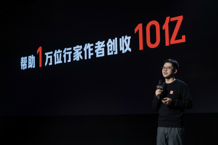 今日头条推“行家计划”，未来一年帮万名专业创作者收入10亿元 第5张